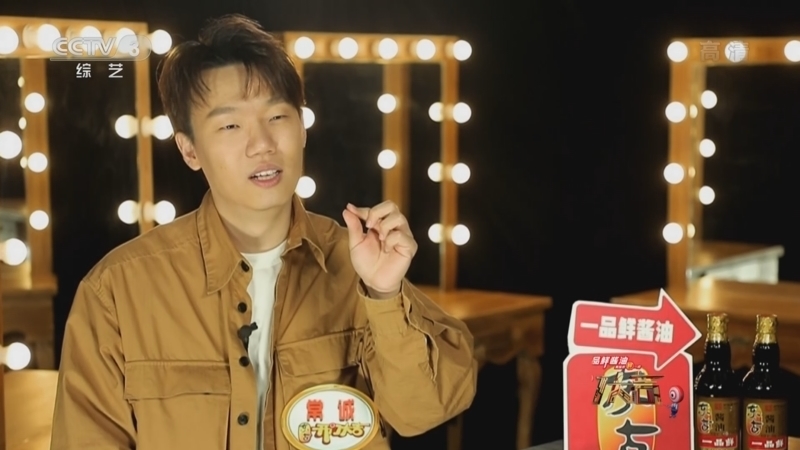 开门大吉 《开门大吉》 20220711