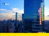 娱乐乐翻天 《娱乐乐翻天》 20180312