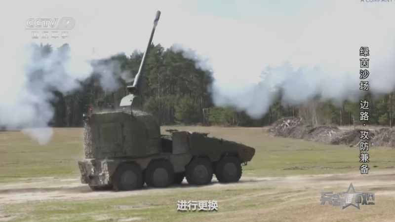 兵器面面观 《兵器面面观》 20260703 绿茵沙场 边路·攻防兼备