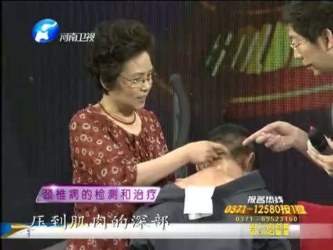 金色梦舞台 《金色梦舞台》 20130622 刮出健康来 张秀勤
