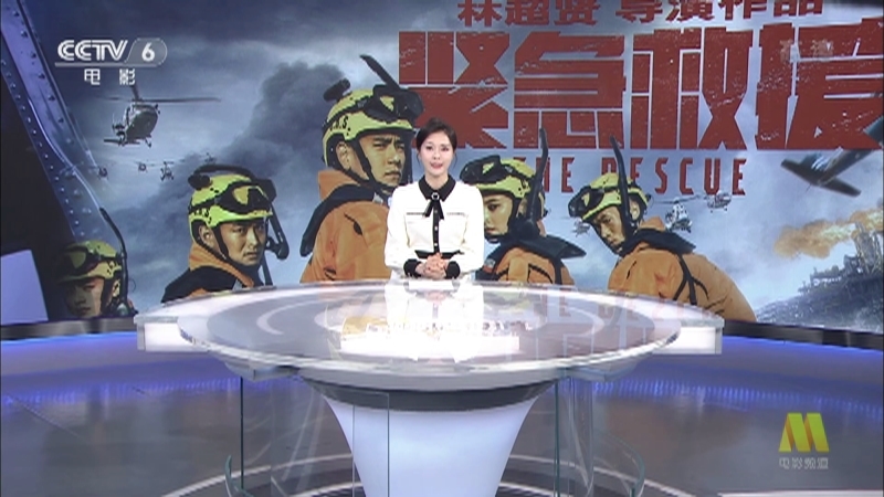 中国电影报道 《电影快讯》 20201207