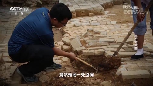 探索发现 《探索发现》 20181111 兰若寺宋墓
