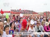 军事报道 《军事报道》 20180731