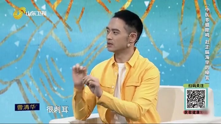 大医本草堂 中医养髓除鸣 赶走脑海里的噪音