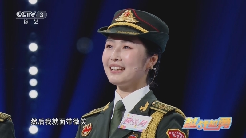 越战越勇 《越战越勇》 20240710 好搭档