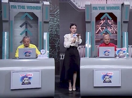 我是大赢家20251130期