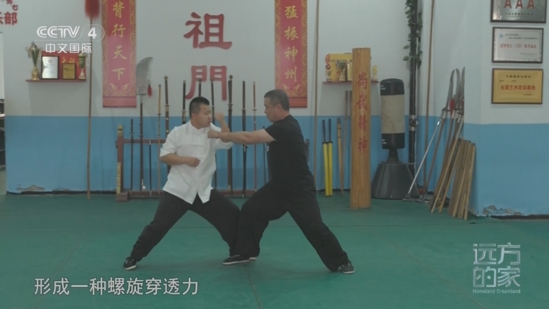 远方的家 《远方的家》 20251110 津卫门户 静海古韵