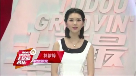 土豆最音乐 2013 日本三大歌姬婚后生活