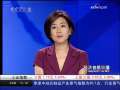经济信息联播 央行：未来信贷投放既受推动也被制约