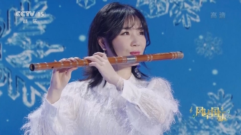 风华国乐 《风华国乐》 20220913