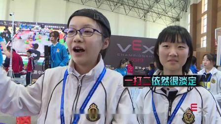 火药味儿十足！小组赛初中组强势集结