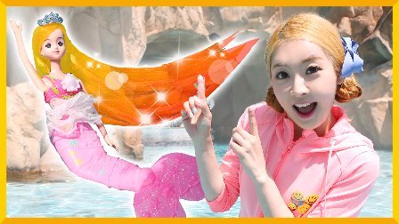 爱丽和故事 爱丽和美人鱼公主美美