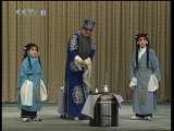 中国京剧音配像精萃 京剧 桑园寄子(杨宝森、谢虹雯、哈宝山录音主演) 2-2