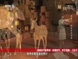 读书 《读书》 20180217 肖复兴 我后来的母亲