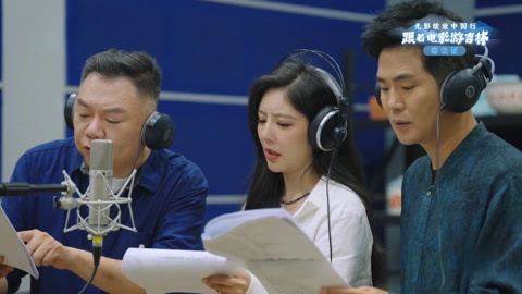 长春电影制片厂沉浸式体验 “时光列车”唱rap超欢快