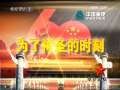 军事报道 外国记者赞中国分列式