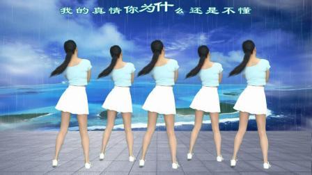 一首《爱情临时工》动感好听广场舞