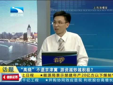 吾股丰登 《吾股丰登》 20140723