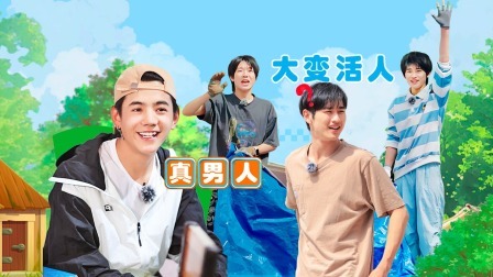 岛屿少年 大变活人！黄鱼馄饨没有鱼