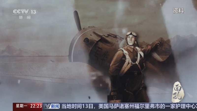 国际时讯 《国际时讯》 20250714