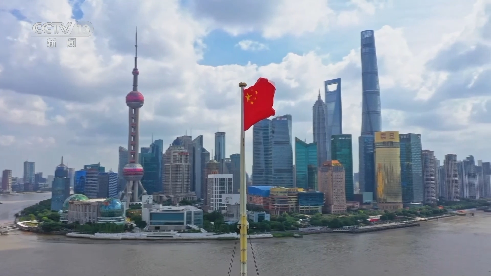 新闻30分 《新闻30分》 20240721