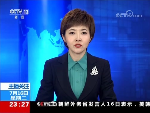 24小时 《24小时》 20190716