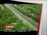 远方的家 畅游电影《非诚勿扰2》外景地