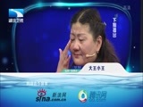 大王小王 《大王小王》 20170410 儿子拿金奖 父亲愁上头