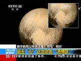 国际时讯 《国际时讯》 20150716