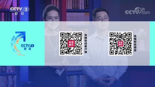 职场健康课 《职场健康课》 20200216 如何预防结直肠癌？