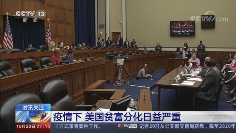 国际时讯 《国际时讯》 20201020