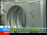 共同关注 共同关注 2009-11-20