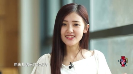 球后算账 第一季 第32期:女神倾情献唱喜欢你