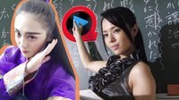 囧闻一箩筐 劲爆 苍老师亲身教你嘿嘿嘿 322