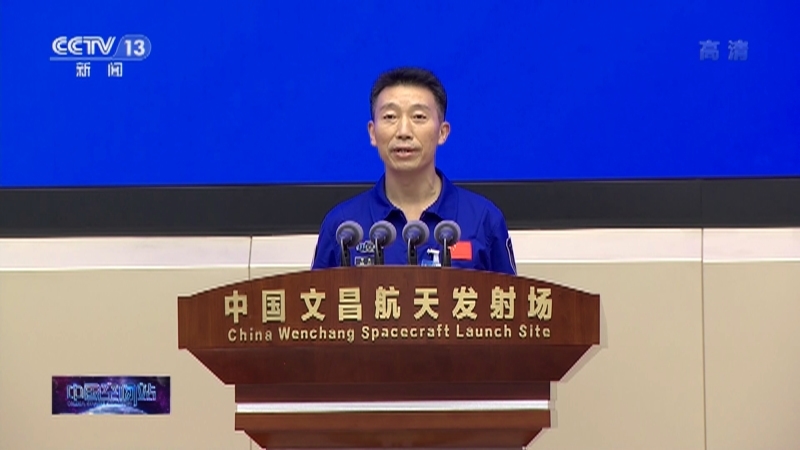 《中国空间站天舟二号货运飞船发射》 20210529