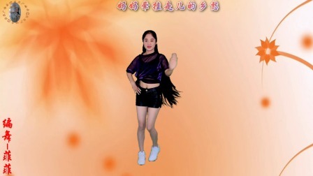 流行广场舞《想妈妈》感人肺腑，动感32步，好听极了