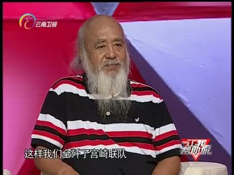 让我帮助你 《让我帮助你》 20150901 将军之女讲述父亲左齐的战争回忆