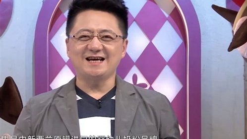 潮童天下 月饼也要创新