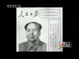 见证影像志之记忆系列 记忆·1973 上