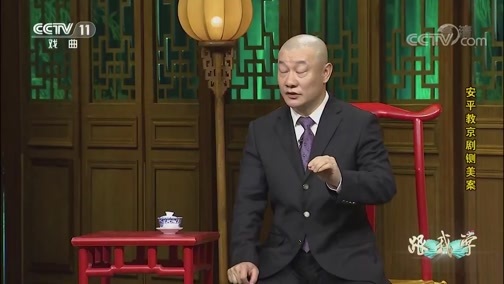 跟我学 《跟我学》 20190622 安平教京剧《铡美案》（一）
