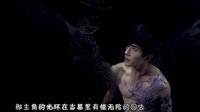 全民翻唱 2016 四分钟带你听完《盗墓笔记》全集大剧情 77