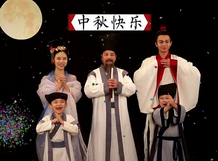 中华文明之美 中秋特辑