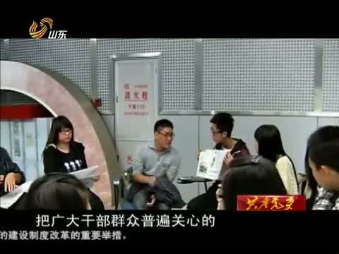 共产党员 《共产党员》 20131129