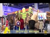 中国电影报道 《中国电影报道》 20160605