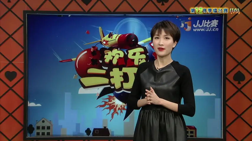 欢乐二打一 2017 《欢乐二打一 2017》第59期