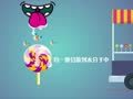 化学大师 溶液 童年的棒棒糖