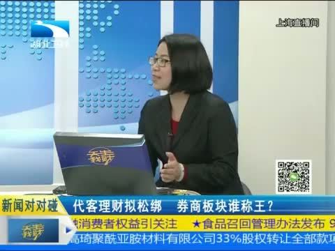 吾股丰登 《吾股丰登》 20150317