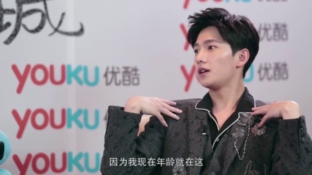 优酷全明星 杨洋现场解读五大标签