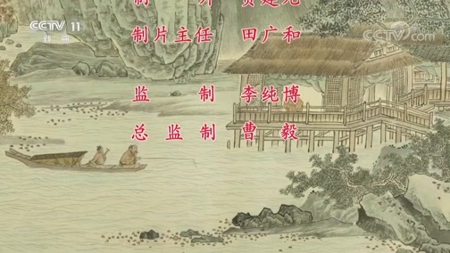 中国京剧音配像精萃 《中国京剧像音像集萃》 20191114 京剧《李逵探母》