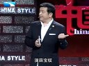 中国范儿 傅艺伟香港演主角受辱